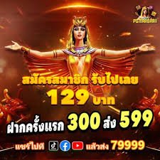 499bey